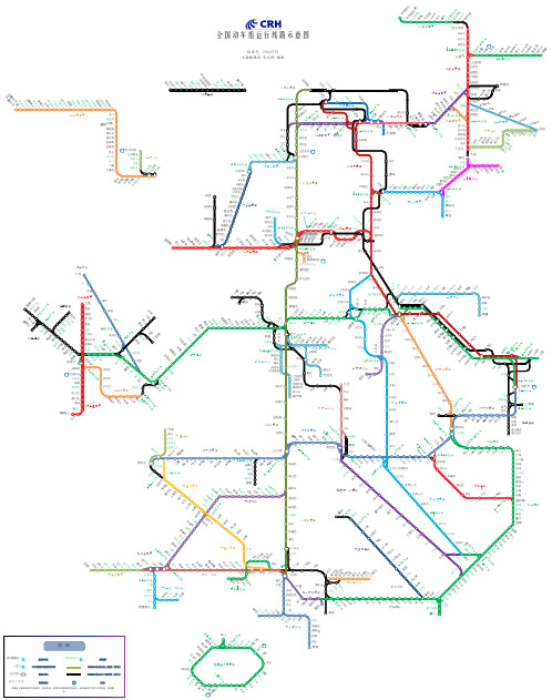 全国动车组运行线路示意图2016.07(含郑徐客专)