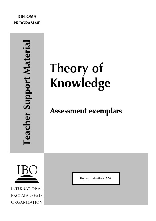 IB ToK Essay Sample(TOK知识论范文)