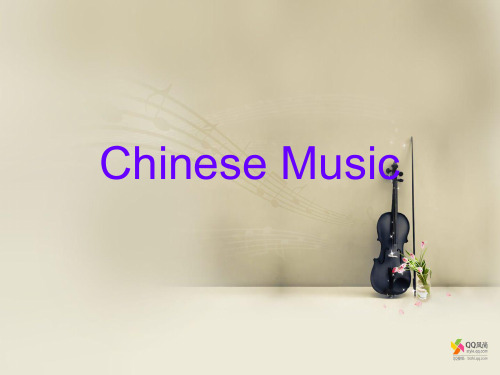 Chinese Music 中国音乐