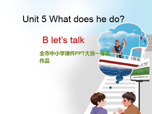 人教版小学英语六年级上册Unit5 B Let's talk