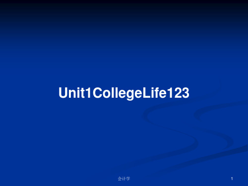 Unit1CollegeLife123PPT教案