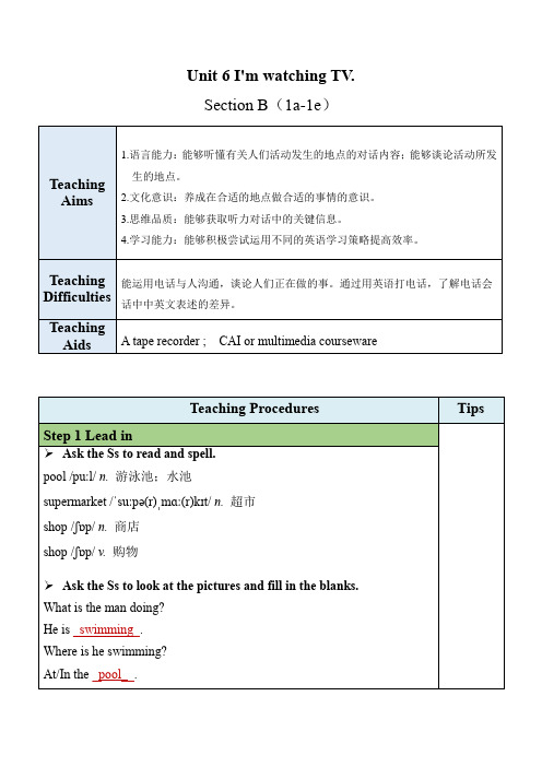 Unit 6 Section B(1a-1e)表格式教案 人教版英语七年级下册 