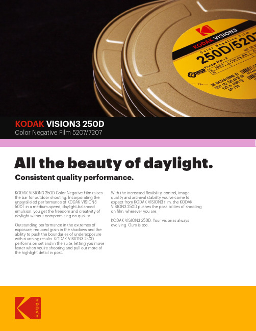 KODAK VISION3 250D色彩负片商品介绍说明书