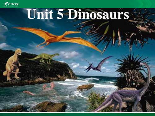 五年级英语上册  Unit5 Dinosaurs  精品教学示范课（优质实录配套教学课件）课件