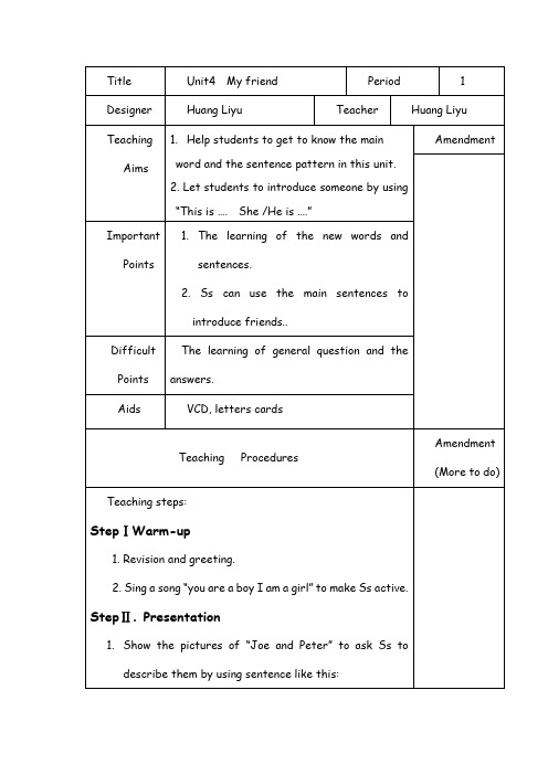 深圳牛津英语 3A 教案 unit 4 Period 1