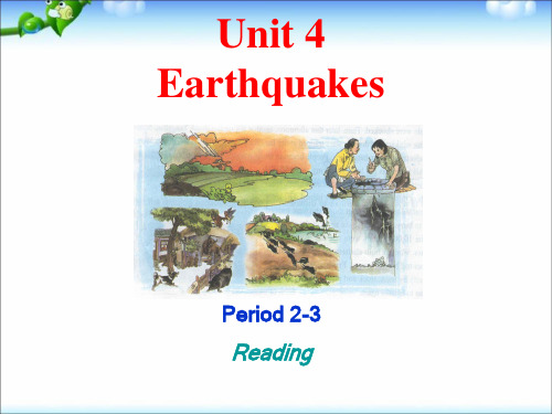 人教版高中英语必修1Unit4 Earthquakes Reading 课件 (共37张PPT)