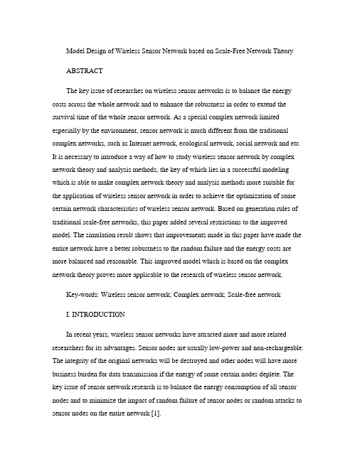 无线传感器网络模型设计英文文献翻译(精)