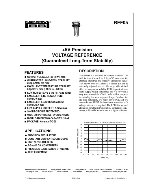 REF05中文资料