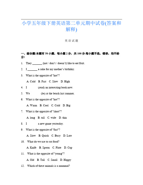 小学五年级下册第1次英语第二单元期中试卷(答案和解释)