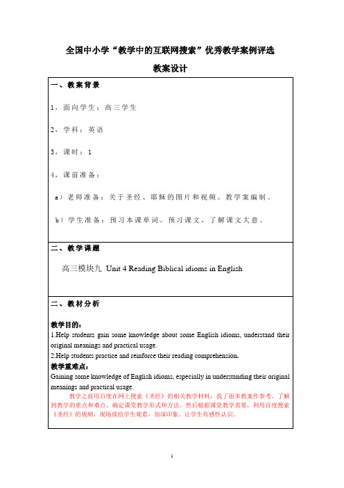 M9 Unit 4 Reading