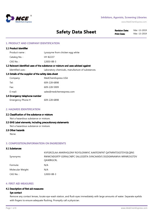 Lysozyme-from-chicken-egg-white-SDS-MedChemExpress