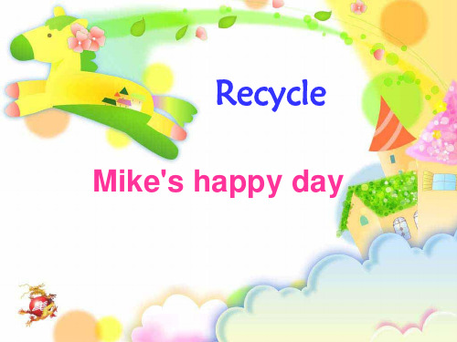 人教版PEP英语六年级下册Recycle Mike's happy days课件等