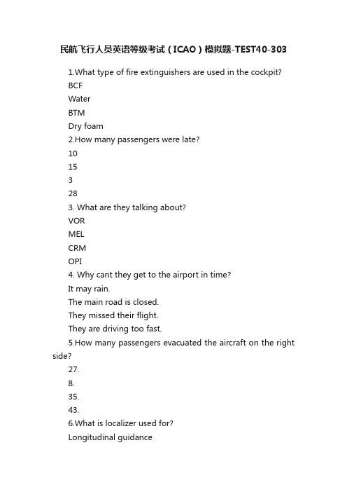 民航飞行人员英语等级考试（ICAO）模拟题-TEST40-303