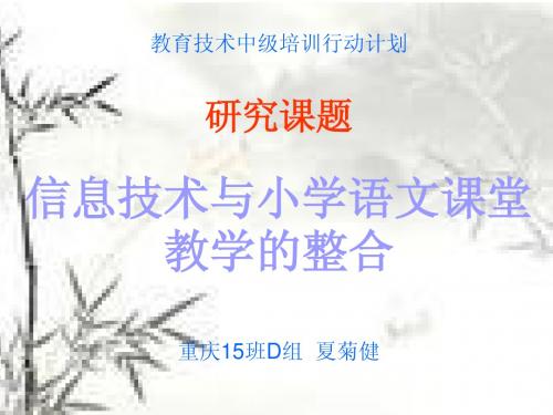 行动计划作业样例(1)