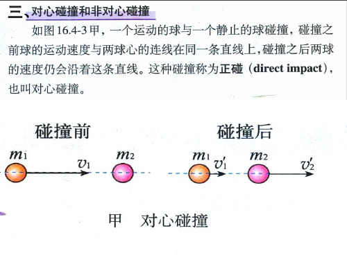 卢瑟福做α粒子散射试验