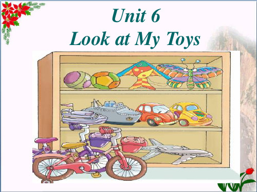 最新三年级英语上册 Unit 6 Look at my toys! 陕旅版优选教学课件