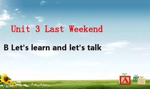 最新人教版PEP小学六年级英语下册last_weekend_B_let's_learnPPT课件