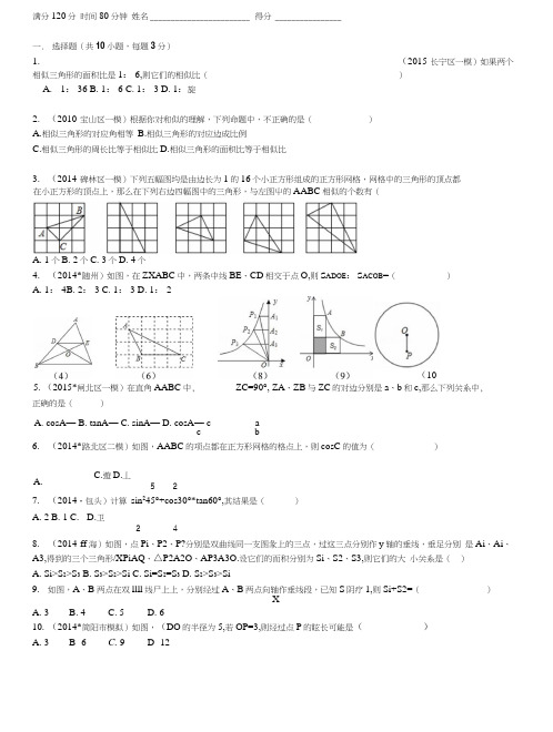 反比例函数与圆测试.docx