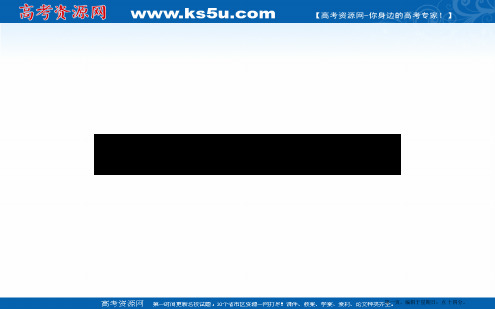 2019-2020学年高中数学人教A版必修一课件：1.1.1.1 集合的含义