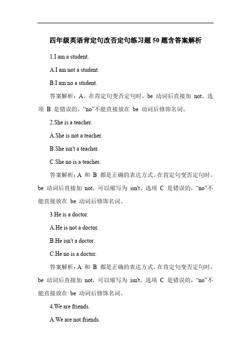 四年级英语肯定句改否定句练习题50题含答案解析