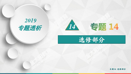 高中历史  商鞅变法与改革专题整理