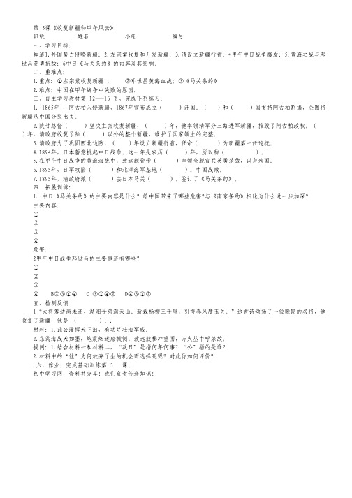 2012年数学高考试题+模拟新题分类汇编：专题N 选修4系列(文科).pdf