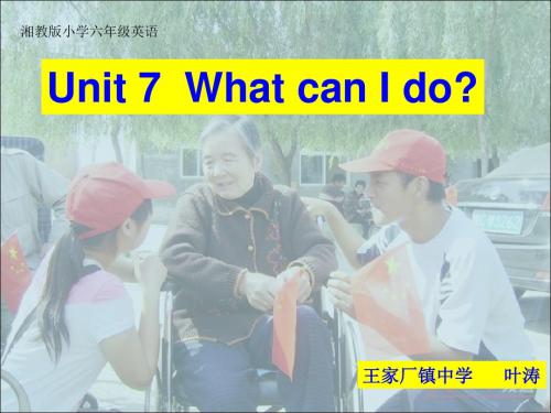 六年级英语上册Unit7WhatcanIdoPPT课件3湘少版