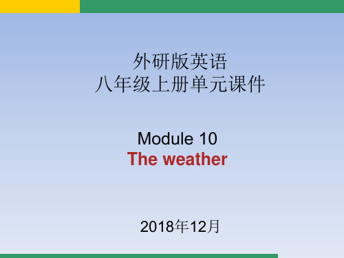 外研版英语八年级上册Module10单元课件