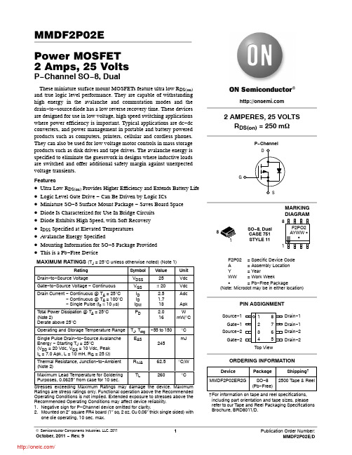 MMDF2P02ER2G;中文规格书,Datasheet资料