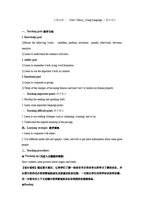 高中英语_Unit 5  Using Language教学设计学情分析教材分析课后反思