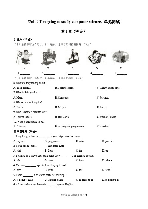 (人教版)初中英语八上 Unit 6单元测试02(含答案)