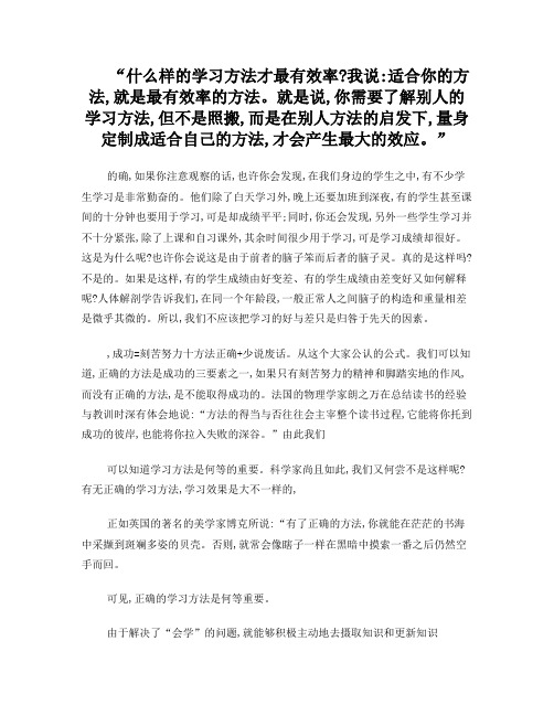 老友记的学习方法