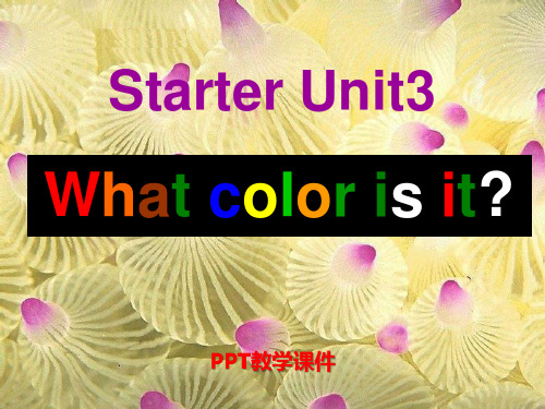 Unit3《What colour is it》2精品课件