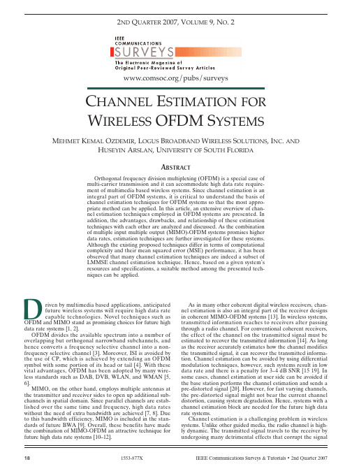 (综述)CHANNEL ESTIMATION FOR OFDM SYSTEMS