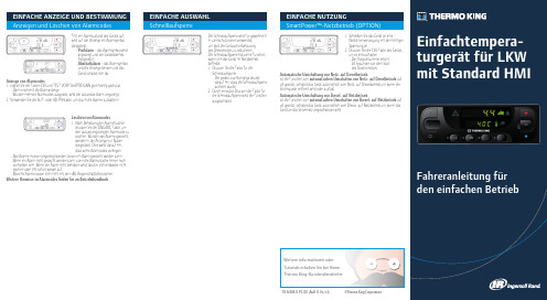 Thermo King 易用温度控制器说明书