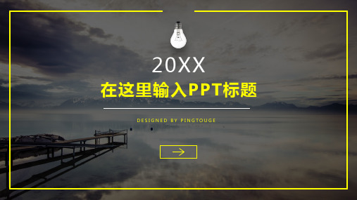 欧美高级炫酷极简阴影静态扁平化年终总结ppt模板