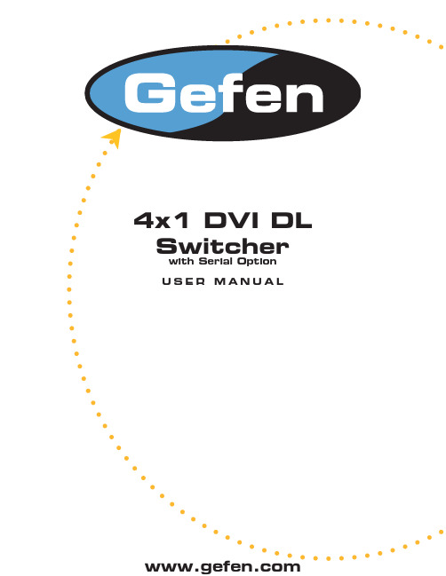 Gefen 4x1 DVI DL 交换机用户指南说明书