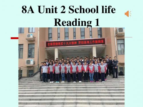 牛津译林版英语八上 Unit2 Reading 1 School lives  (共20张PPT)