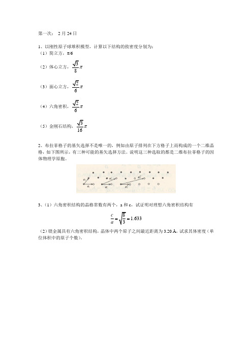 2007年高考文科数学试题及参考答案(湖北卷)