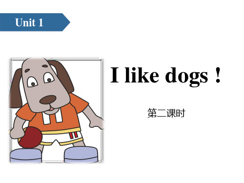 《I like dogs》ppt教学模板(第二课时)