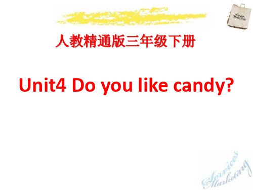 《Do you like candy》PPT课件2