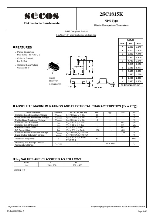 2SC1815K中文资料