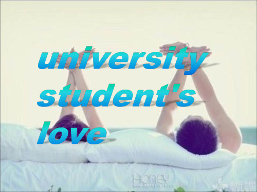 大学英语PPT_《love》