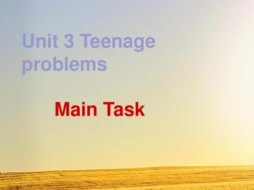 牛津译林版英语9A Unit 3 Teenage problems Main Task(共13张PPT)