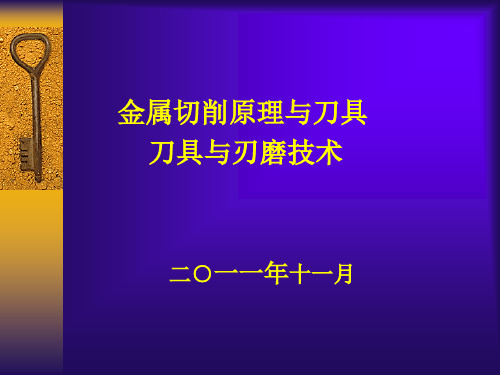 小尺寸的螺纹加工中