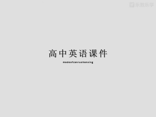 人教版高中英语必修四-Unit2Period3Grammar
