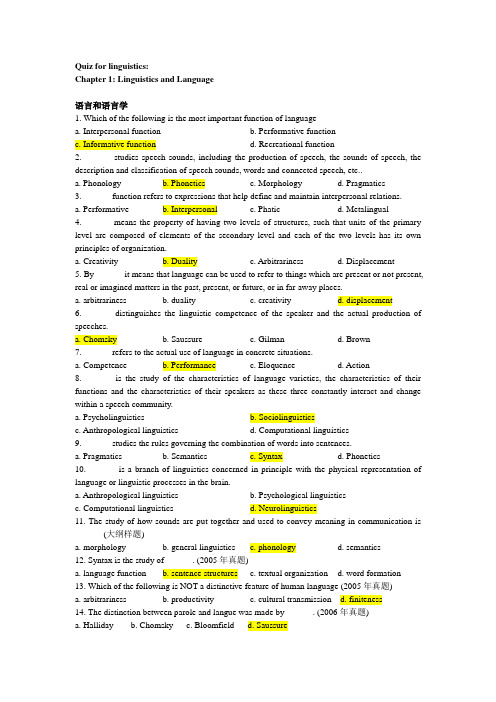 Quizforlinguistics习题整理含答案