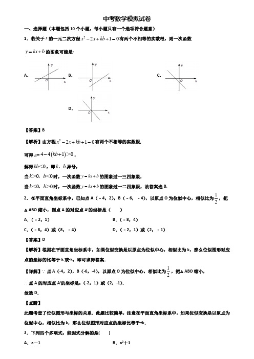 {3套试卷汇总}2017-2018上海市徐汇区某名校九年级质量调研数学试题