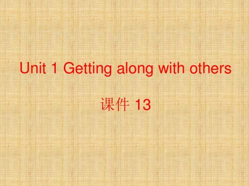 译林牛津版高中英语必修5课件 Unit 1 Getting along with others 课件 13