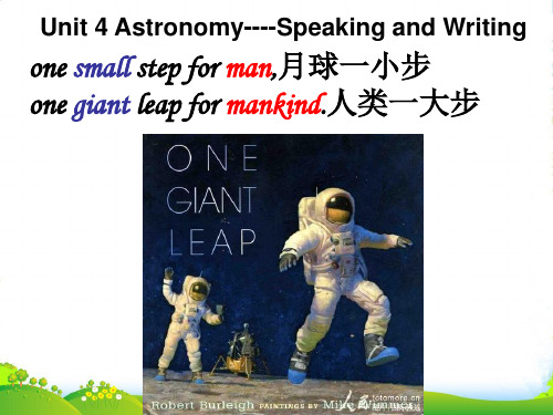 高中英语必修三：Unit4Astronomy_thescienceofthestars―人教标5